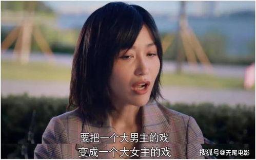娱乐圈吃瓜群众原创女主
