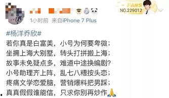吃瓜娱乐圈小故事小说
